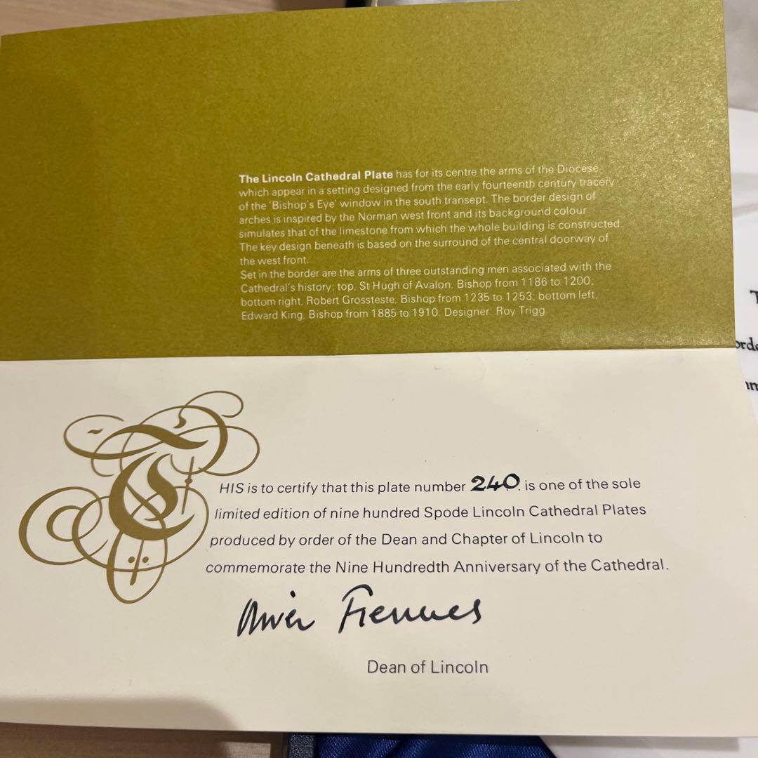 Spode リンカーン大聖堂プレート限定品アンティーク　ロイヤル　イギリス
