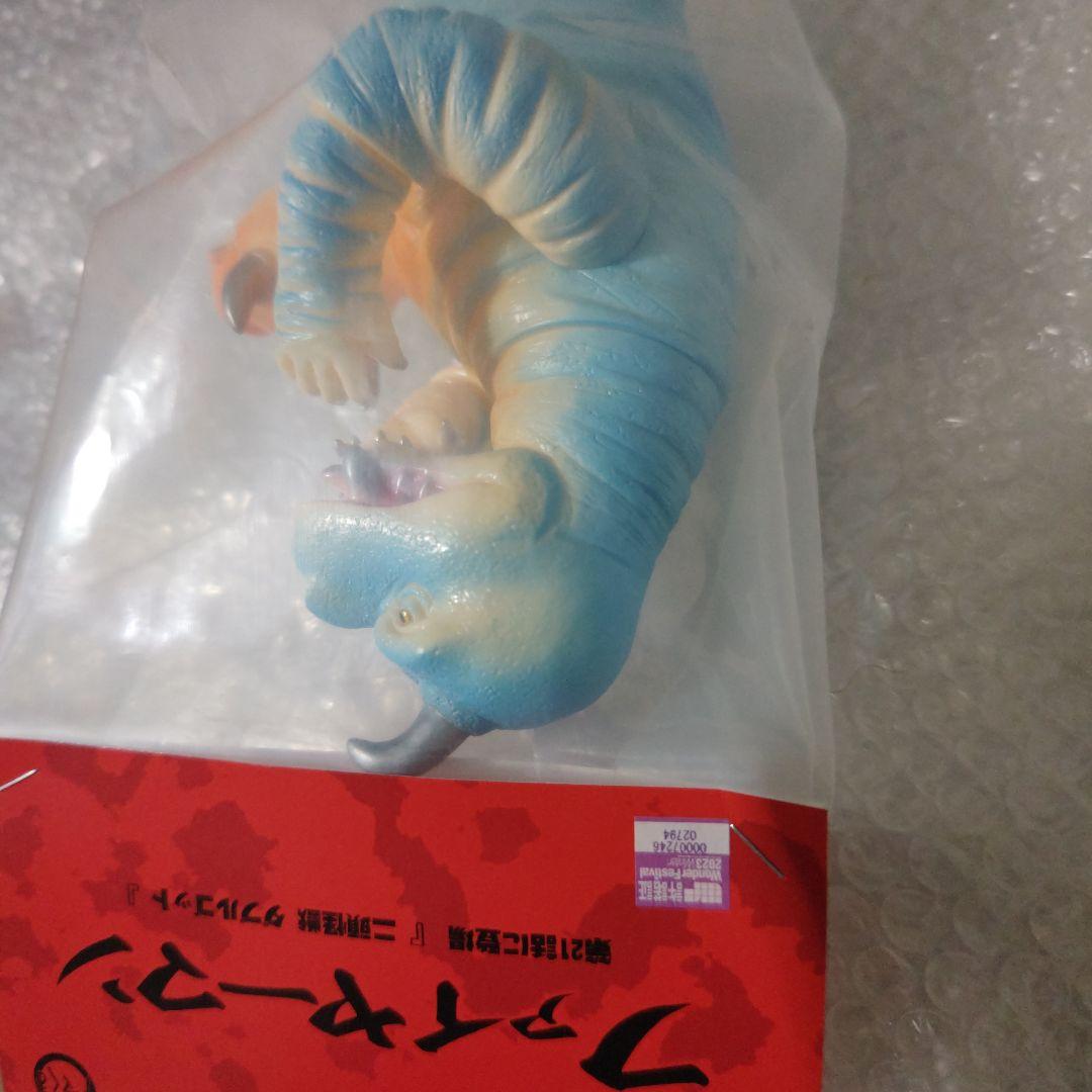 ファイヤーマン　ダブルゴット　ソフビ　未開封