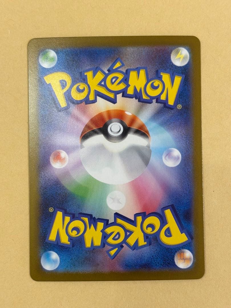 美品　メガリザードンXex MUR[M2 116/080] インフェルノX