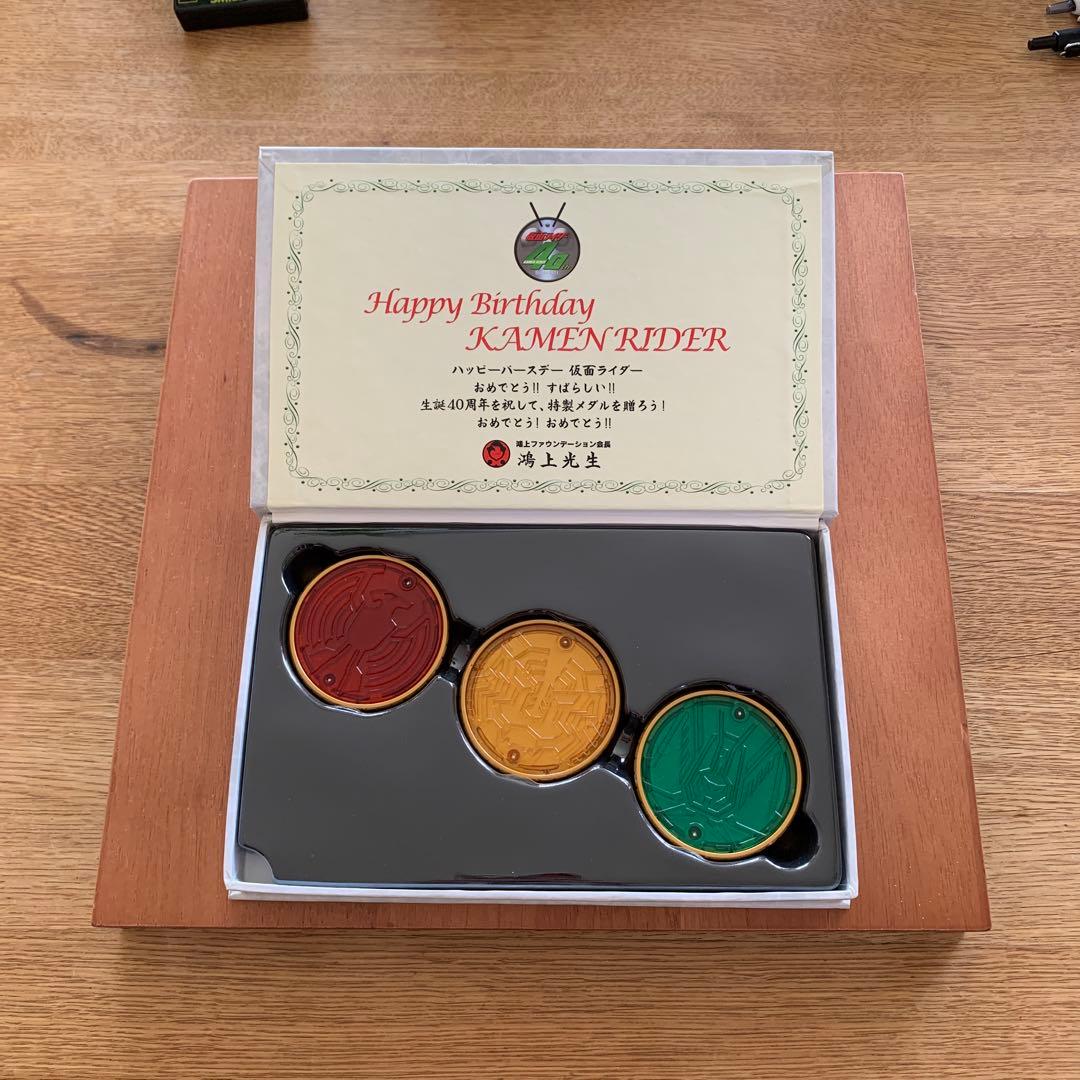 仮面ライダー　オーズ　【限定】生誕４０周年　記念特製　コアメダルセット　2011