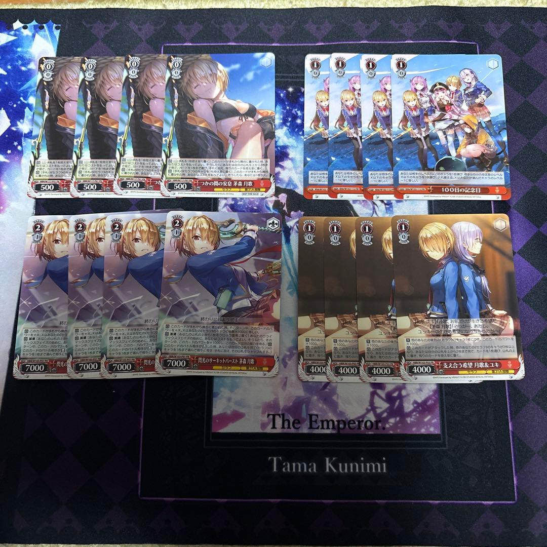 ヴァイスシュヴァルツ ヘブンバーンズレッド RR以下4コン+TD4コン+限定pr