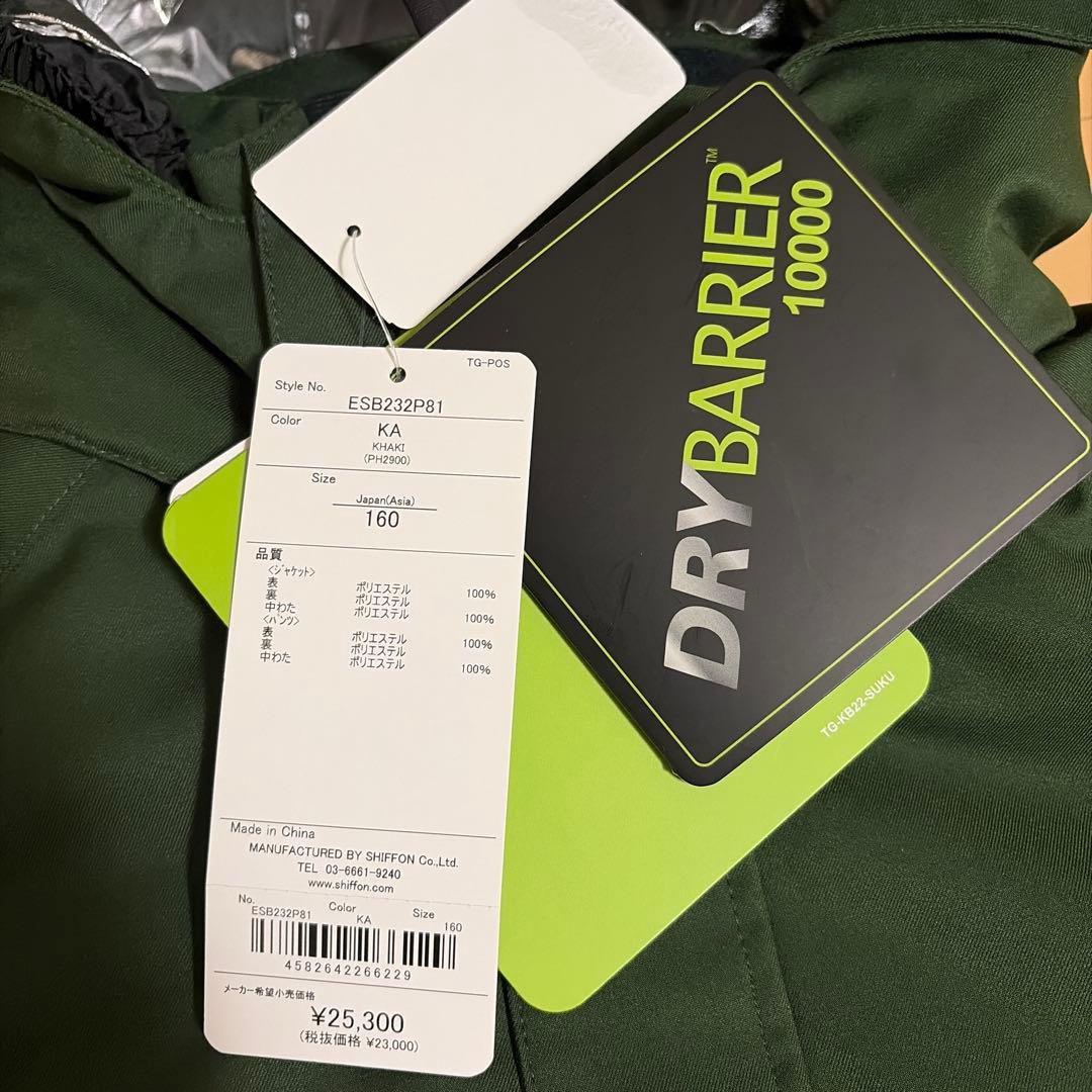 フェニックス サイズ160　PHENIX 子供用ツーピース スキーウエア