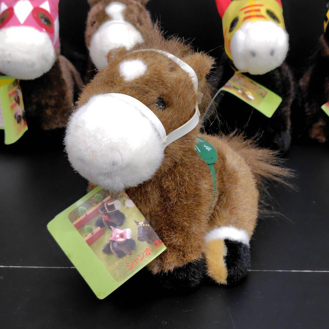 AVANTI/SEGA  ジャンボスーパーホース 5頭揃い 2S ぬいぐるみ