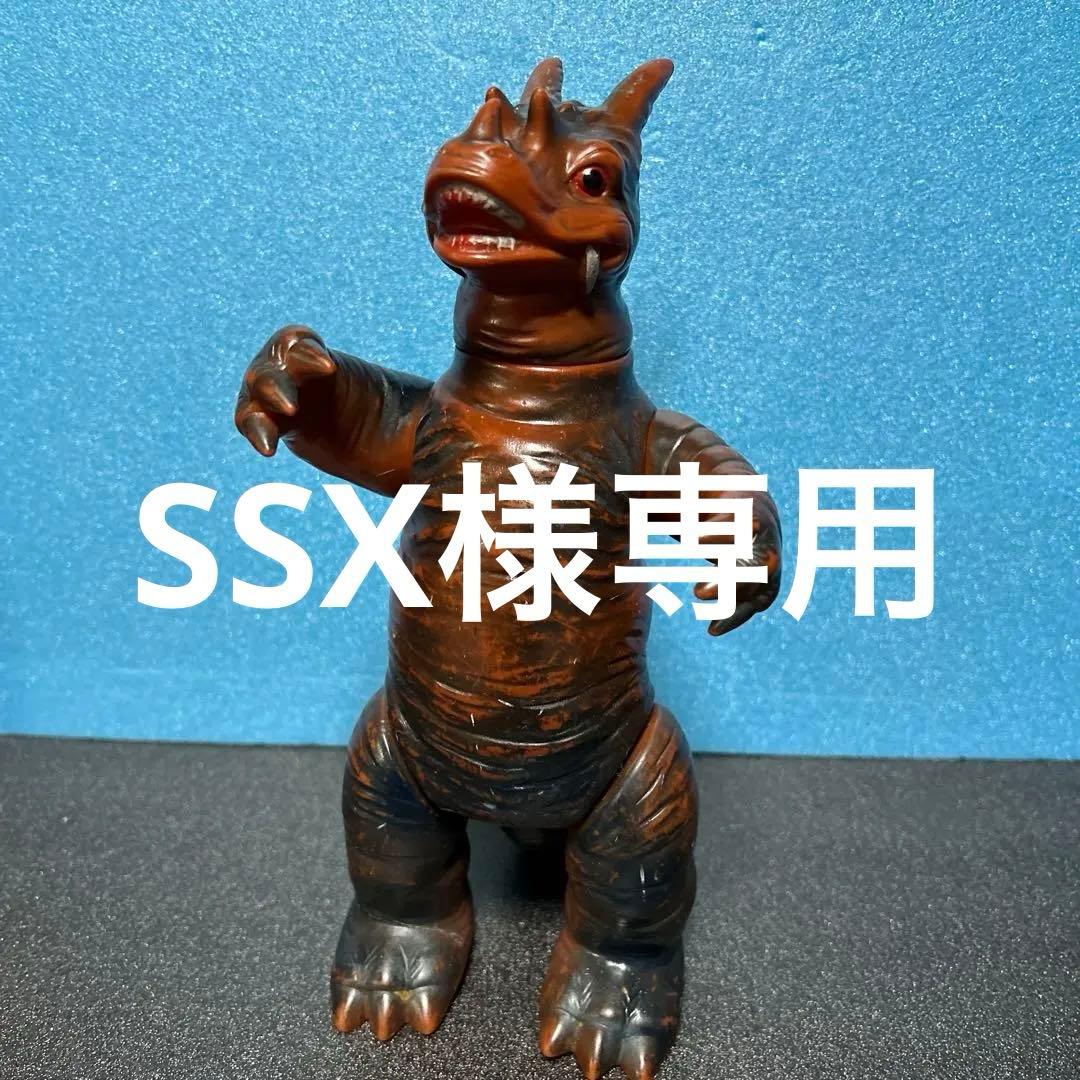 マルサンパゴス　ビンテージソフビ