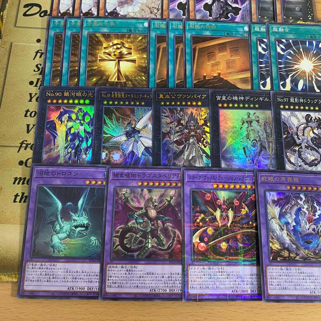 遊戯王　封印されしエクゾディア　本格構築済み デッキ　心宿りし青眼竜　灰流うらら