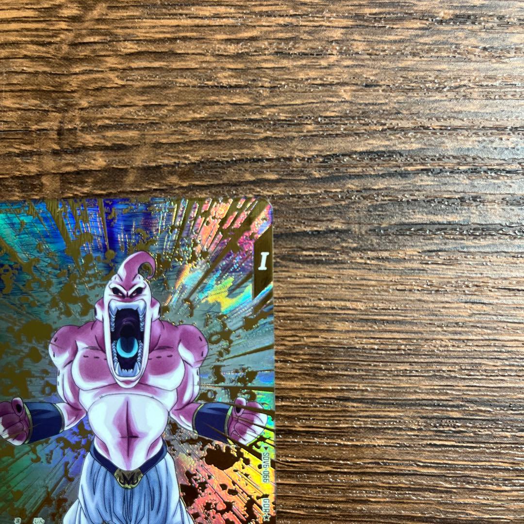 ドラゴンボールスーパーダイバーズ 魔人ブウ 悪 SDV6-066 パラレル