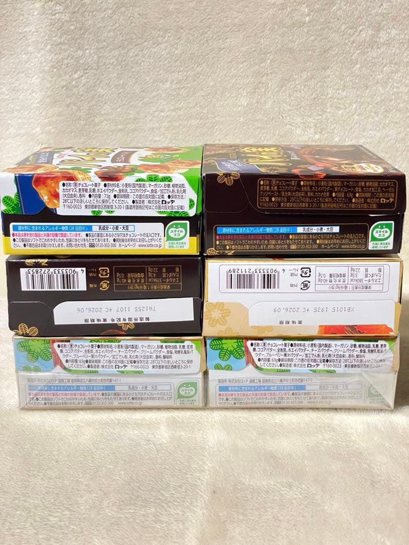 お菓子49点詰め合わせ