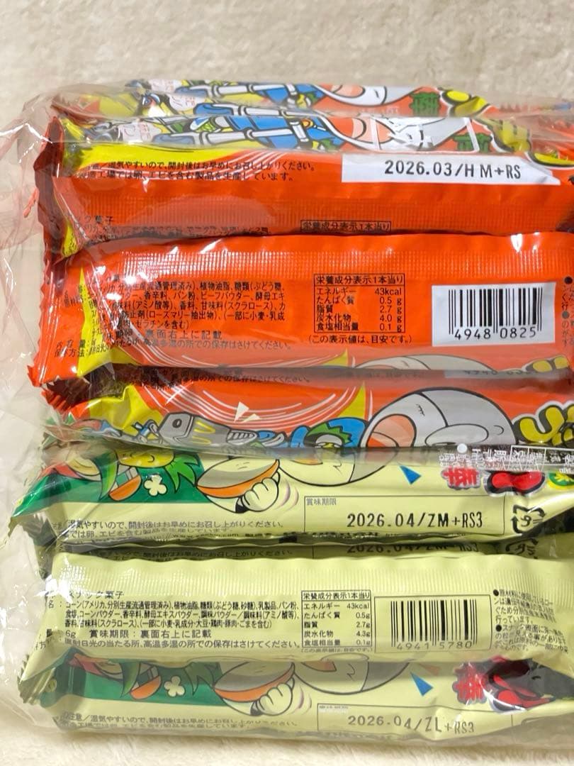 お菓子49点詰め合わせ