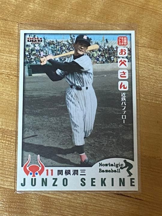 早い者勝ち！ 故　関根潤三 氏 直筆サイン色紙＋ベースボールカード プロ野球