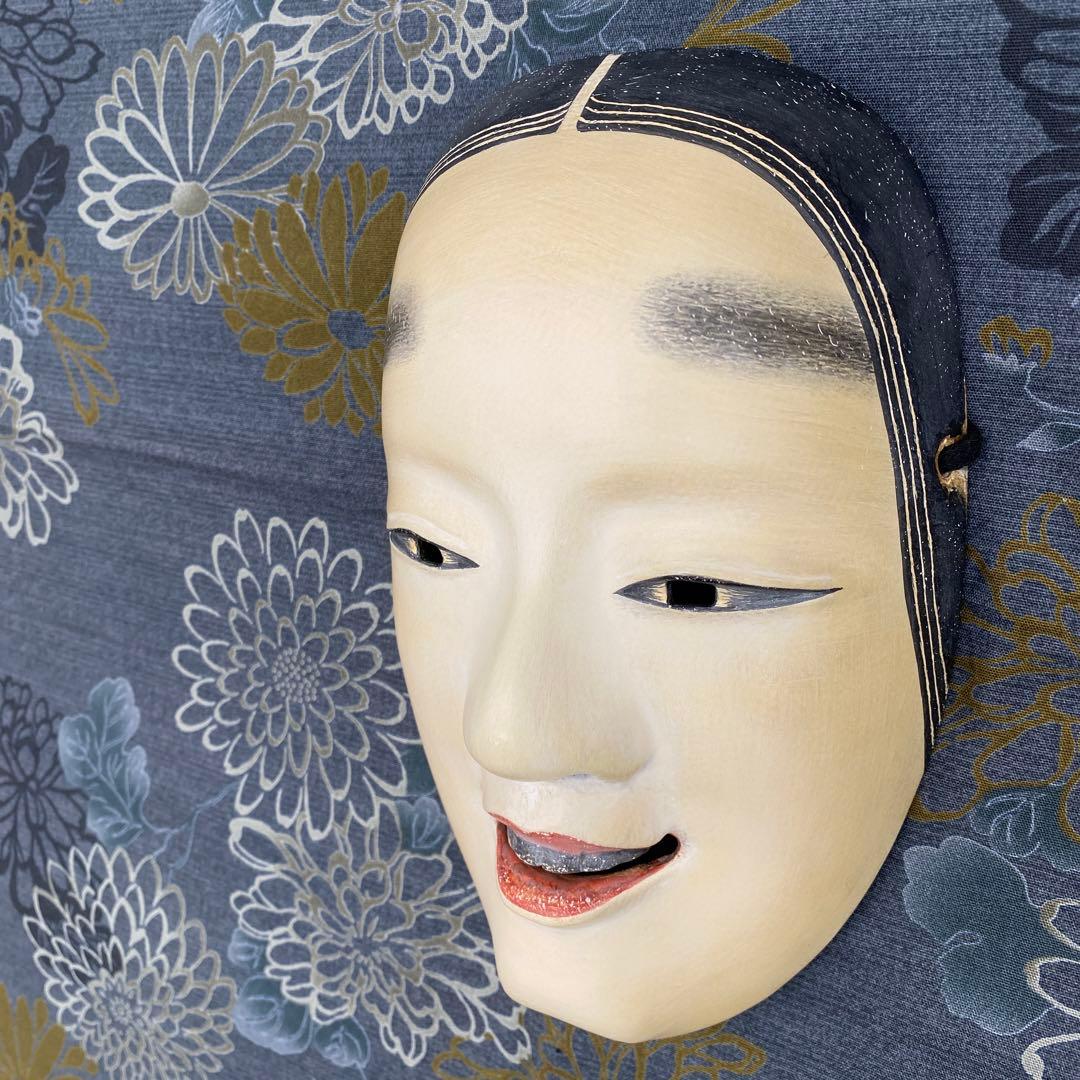 【希少】【美術品】【伝統芸能】能面 孫次郎 作者:辻高毅　先生