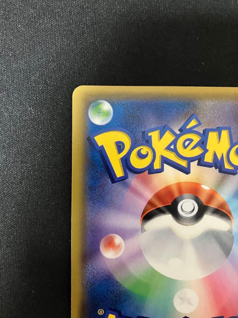 イーブイ＆カビゴンGX PROMO SM-Pプロモカード 297/SM-P