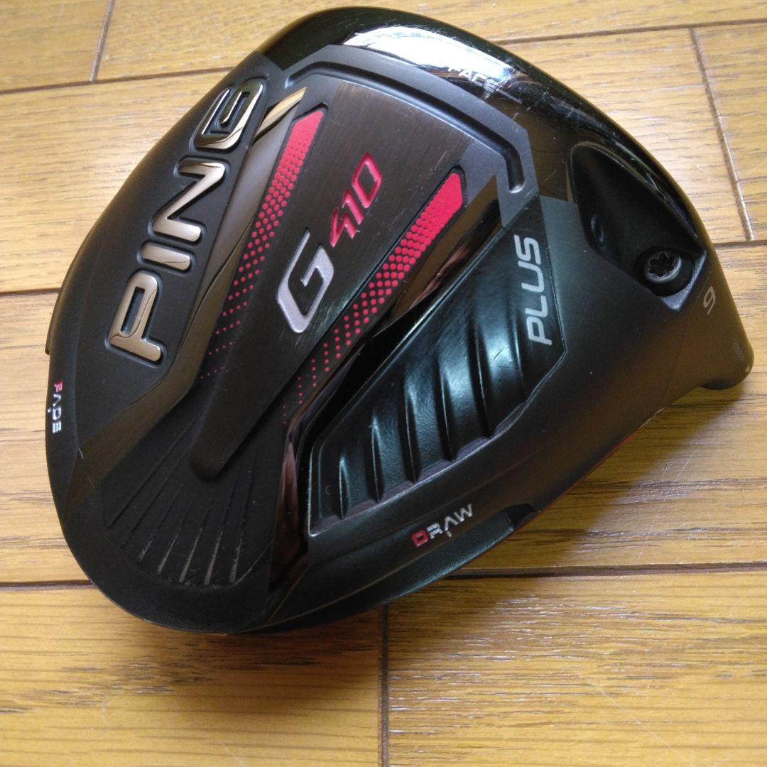 ピンG410 プラス ドライバー 9度 ヘッドのみ