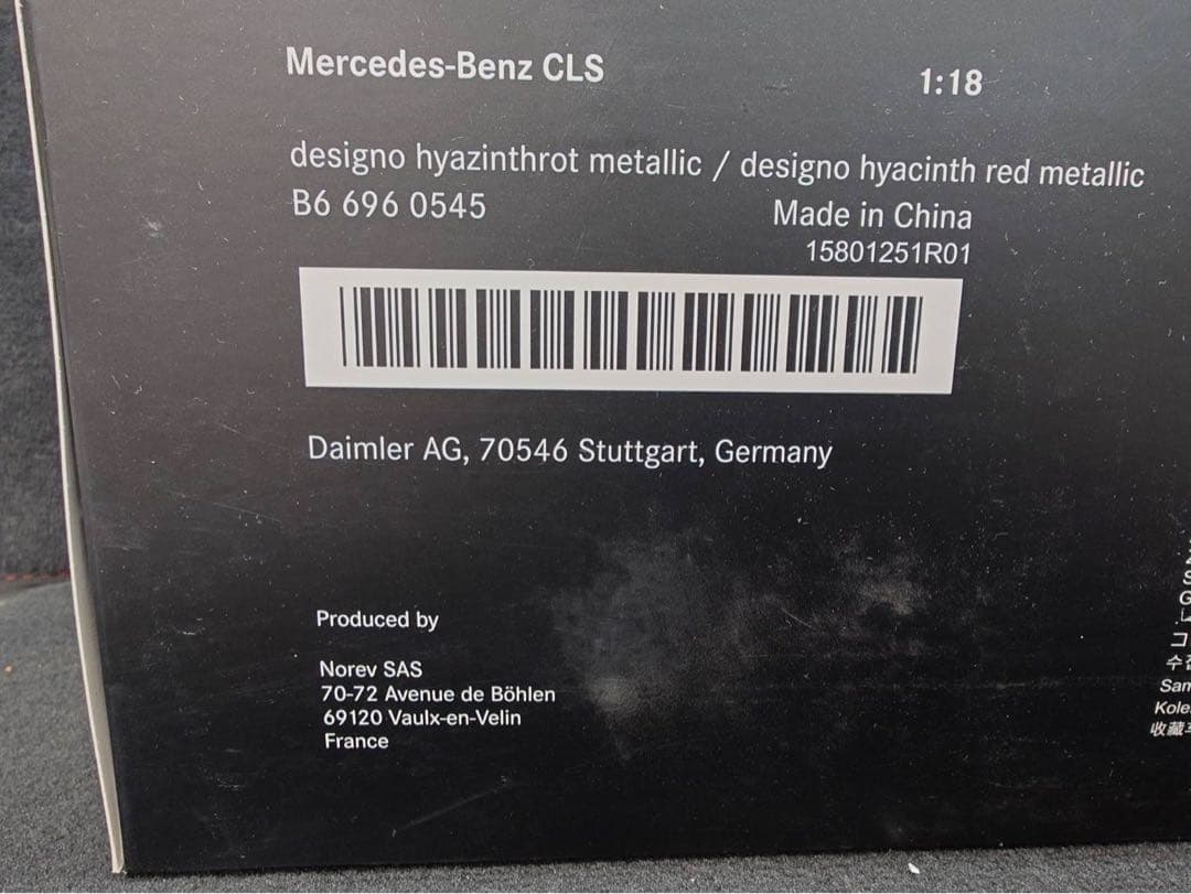 メルセデス・ベンツ CLS 赤