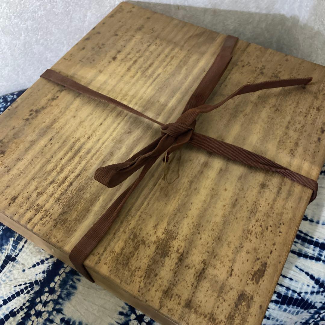 浜田庄司　柿釉抜絵皿　人間国宝