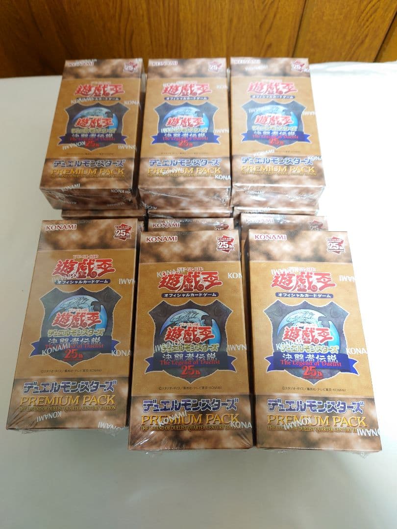 遊戯王　決闘者伝説　 東京ドーム　来場特典　物販セット