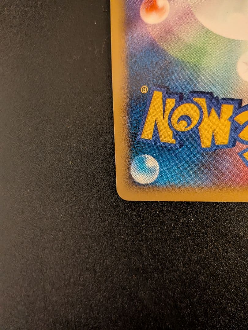 【美品】ポケモンカード バンギラス グレート L2