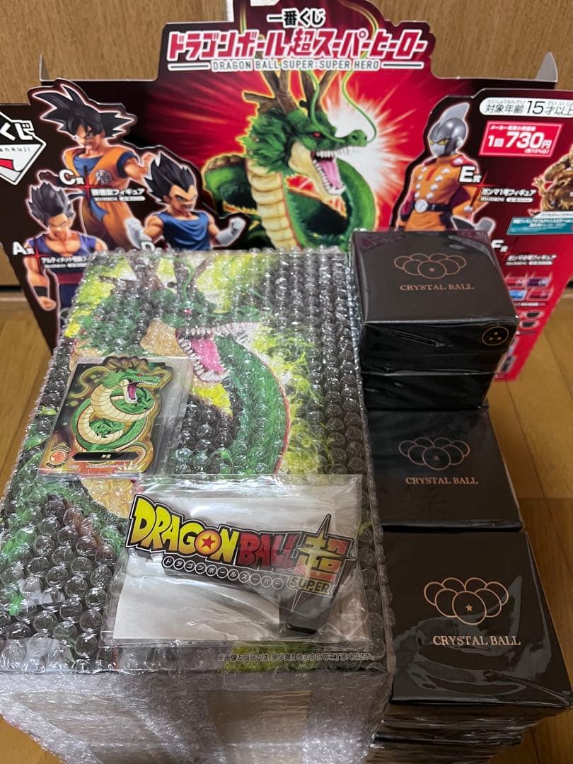 ドラゴンボール超 フィギュア 5点セット