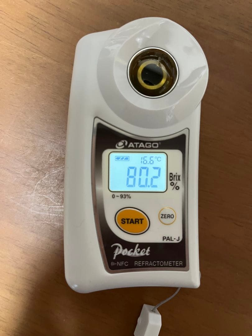 【徳島県産】日本蜜蜂のはちみつ味くらべSET （600g×2本）