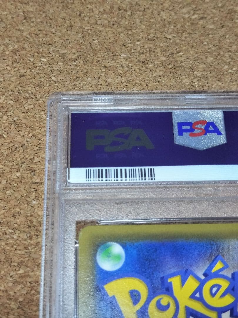 ゴールデンピカチュウ 25th　PSA9 1枚