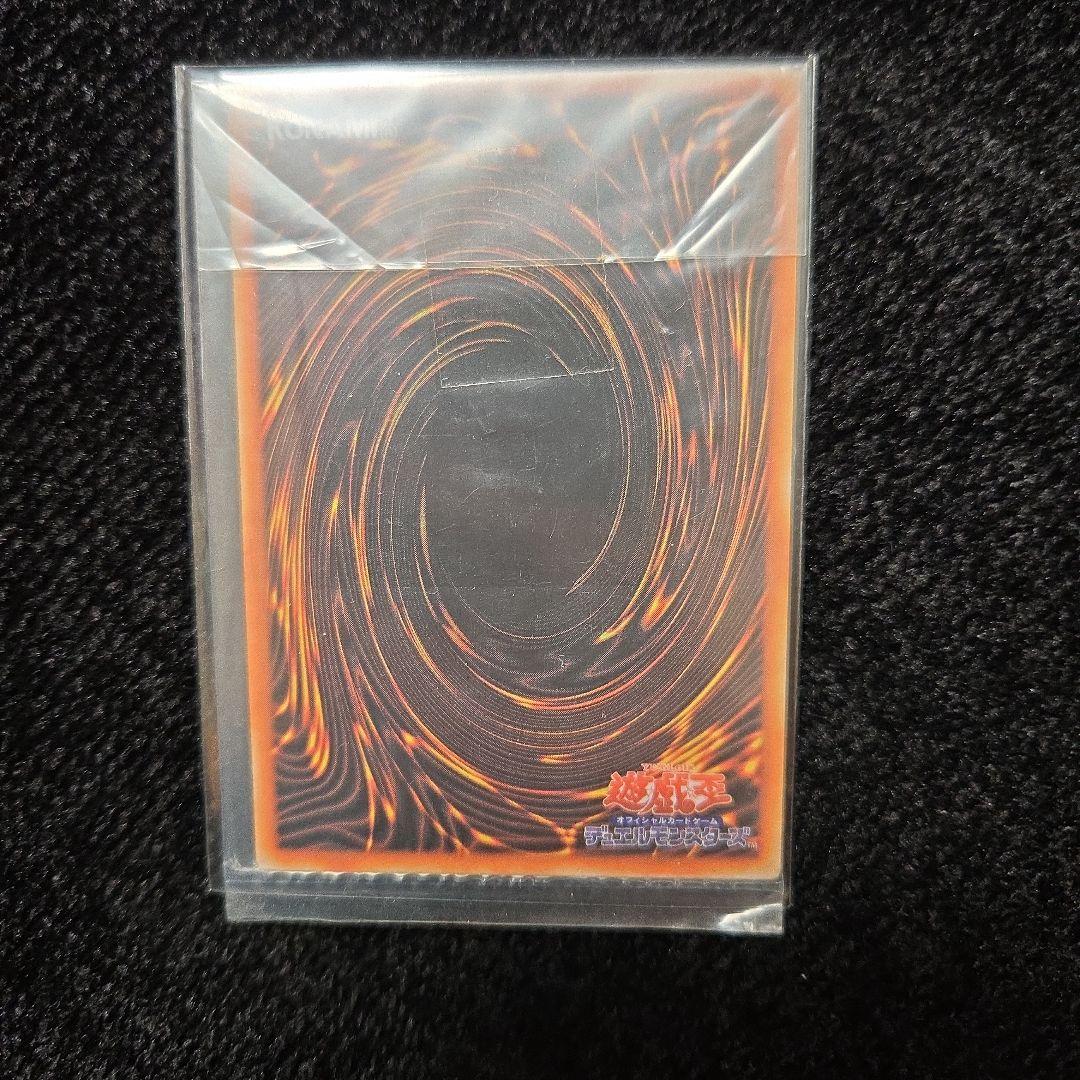 遊戯王 青眼の白龍 ステンレス　未開封