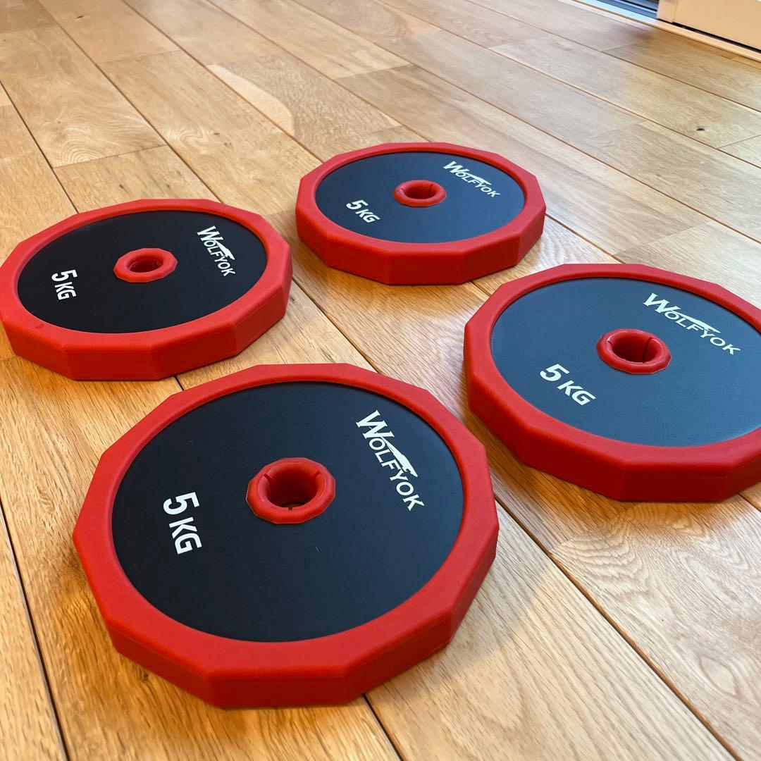 WOLFYOK 5kg ダンベルプレート 4枚セット
