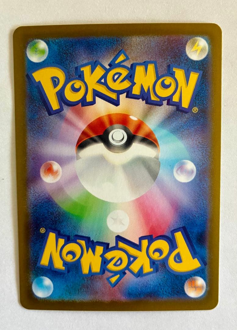 メガリザードンX　sar インフェルノX ポケモンカード