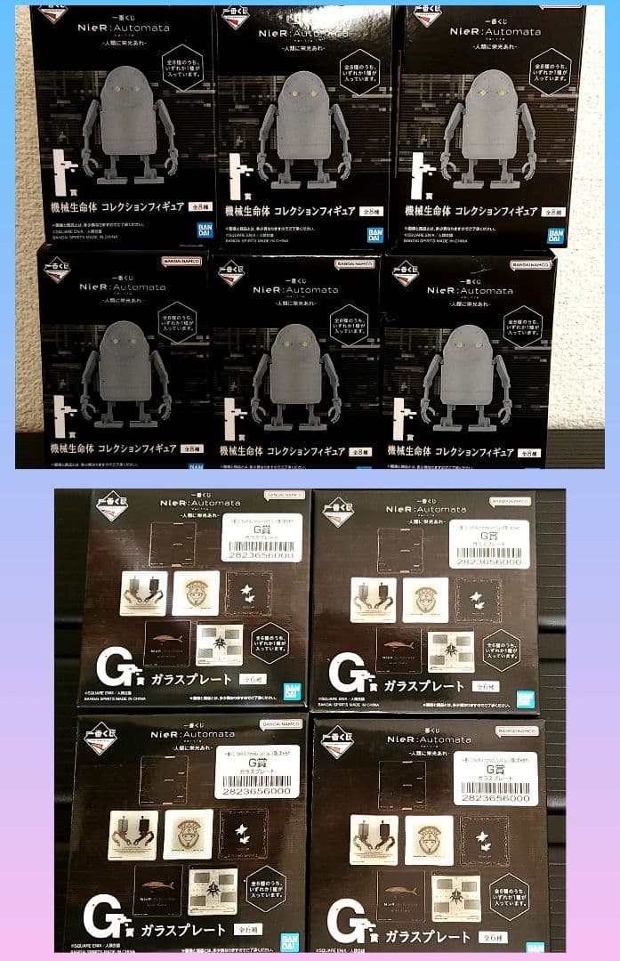 一番くじ NieR:Automata Ver1.1a -人類に栄光あれ-