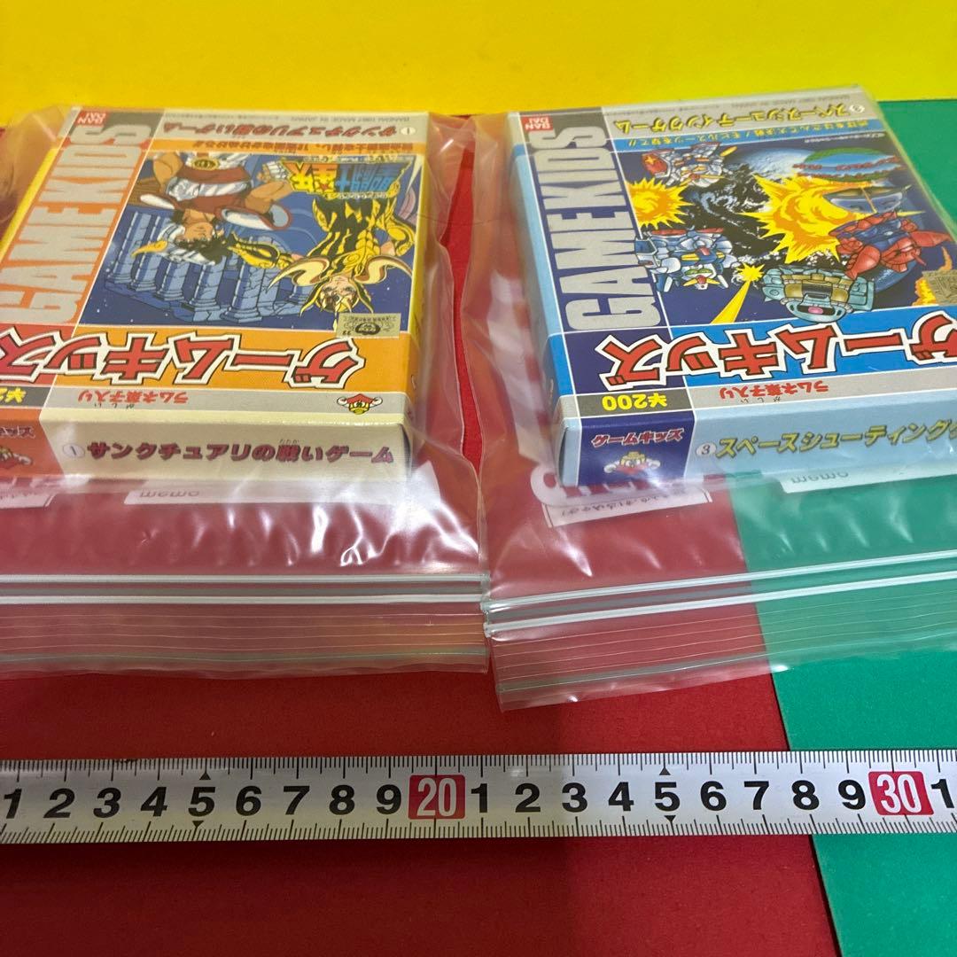 は*こ様 聖闘士星矢ゲームキッズ 2個セット　①③セット