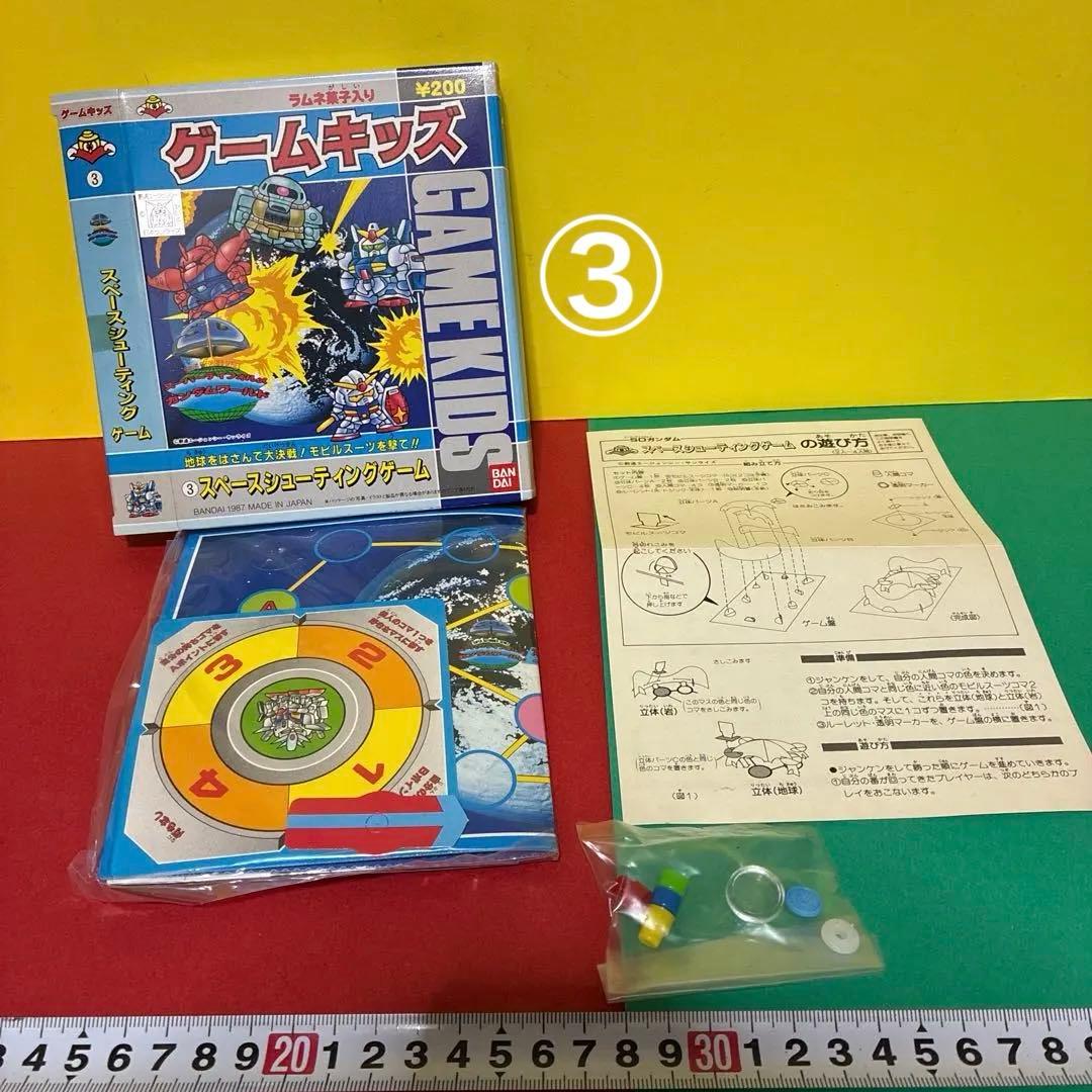 は*こ様 聖闘士星矢ゲームキッズ 2個セット　①③セット