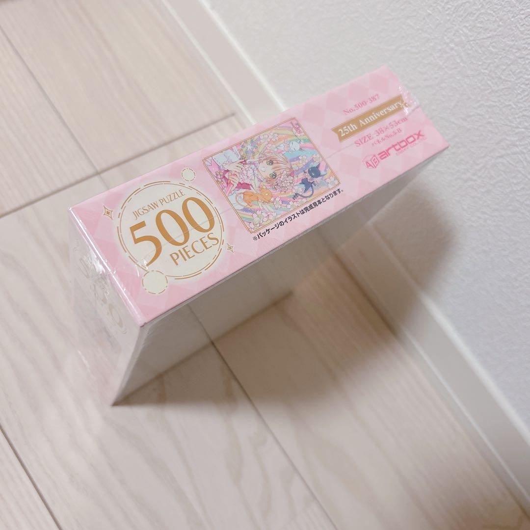カードキャプターさくら　ジグソーパズル　25th Anniversary