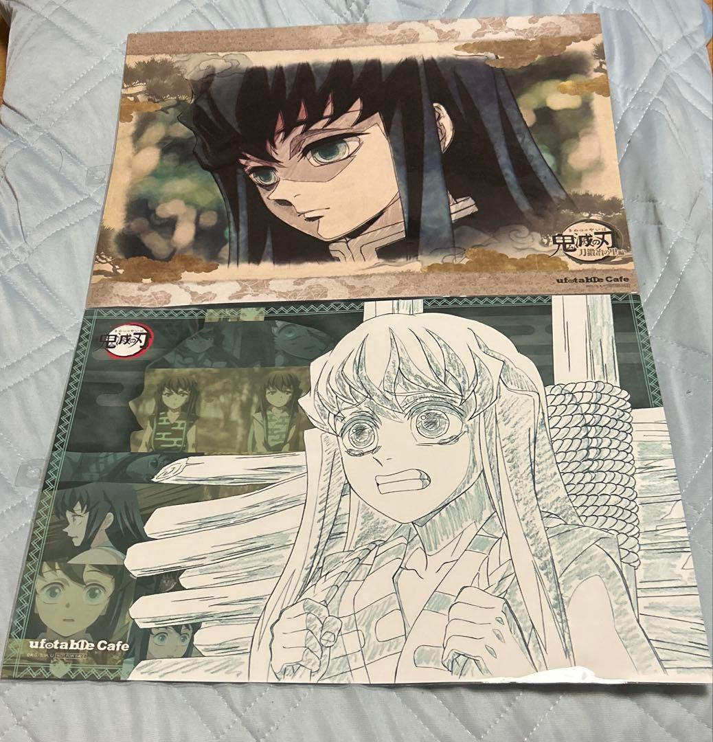鬼滅の刃　ufotable　cafe　柱カフェ　ランチョンマット　時透無一郎