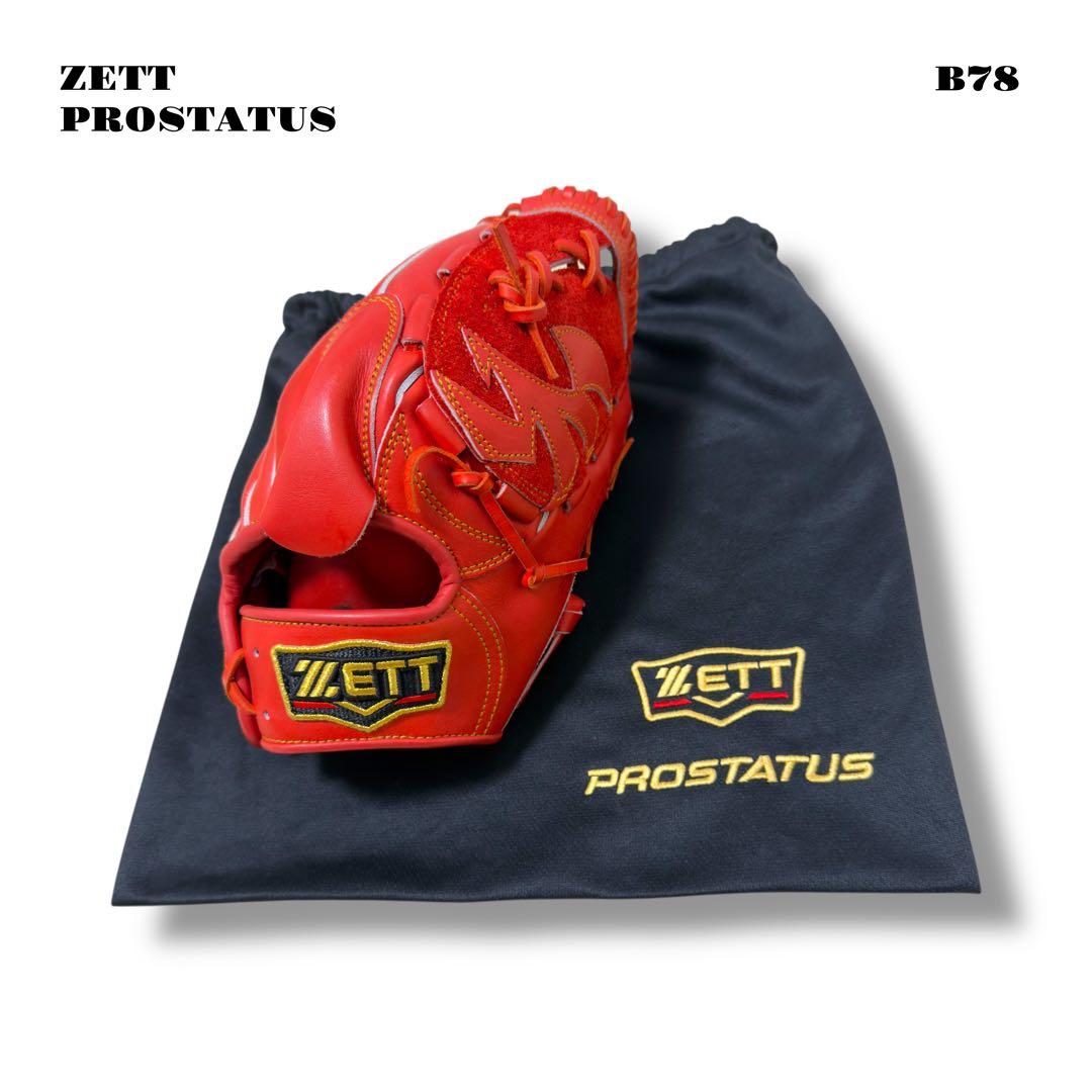 希少品！ ZETT PROSTATUS グローブ グラブ 硬式野球 投手 レッド