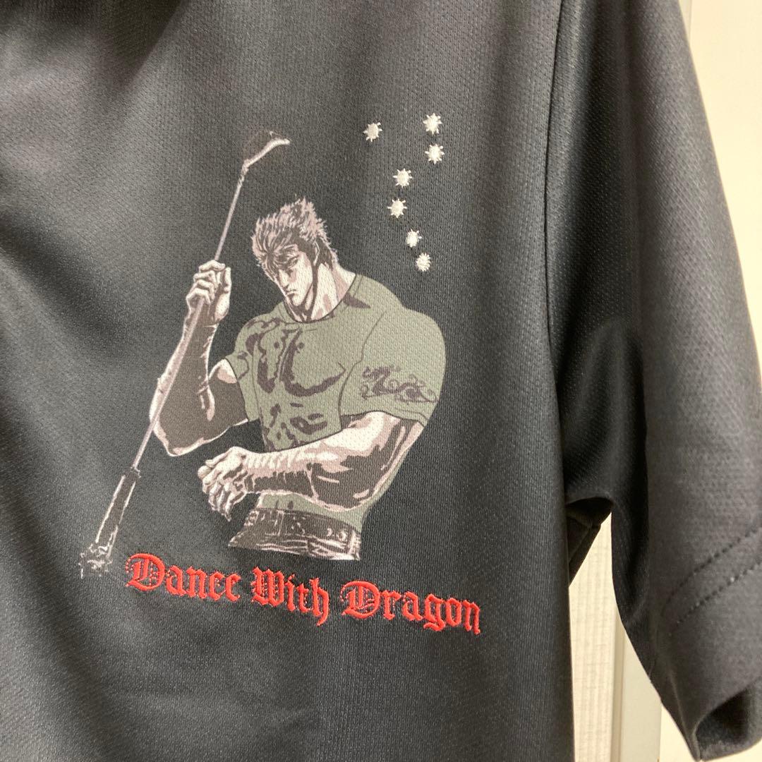 DANCEWITHDRAGON 北斗の拳コラボポロシャツ ☆276