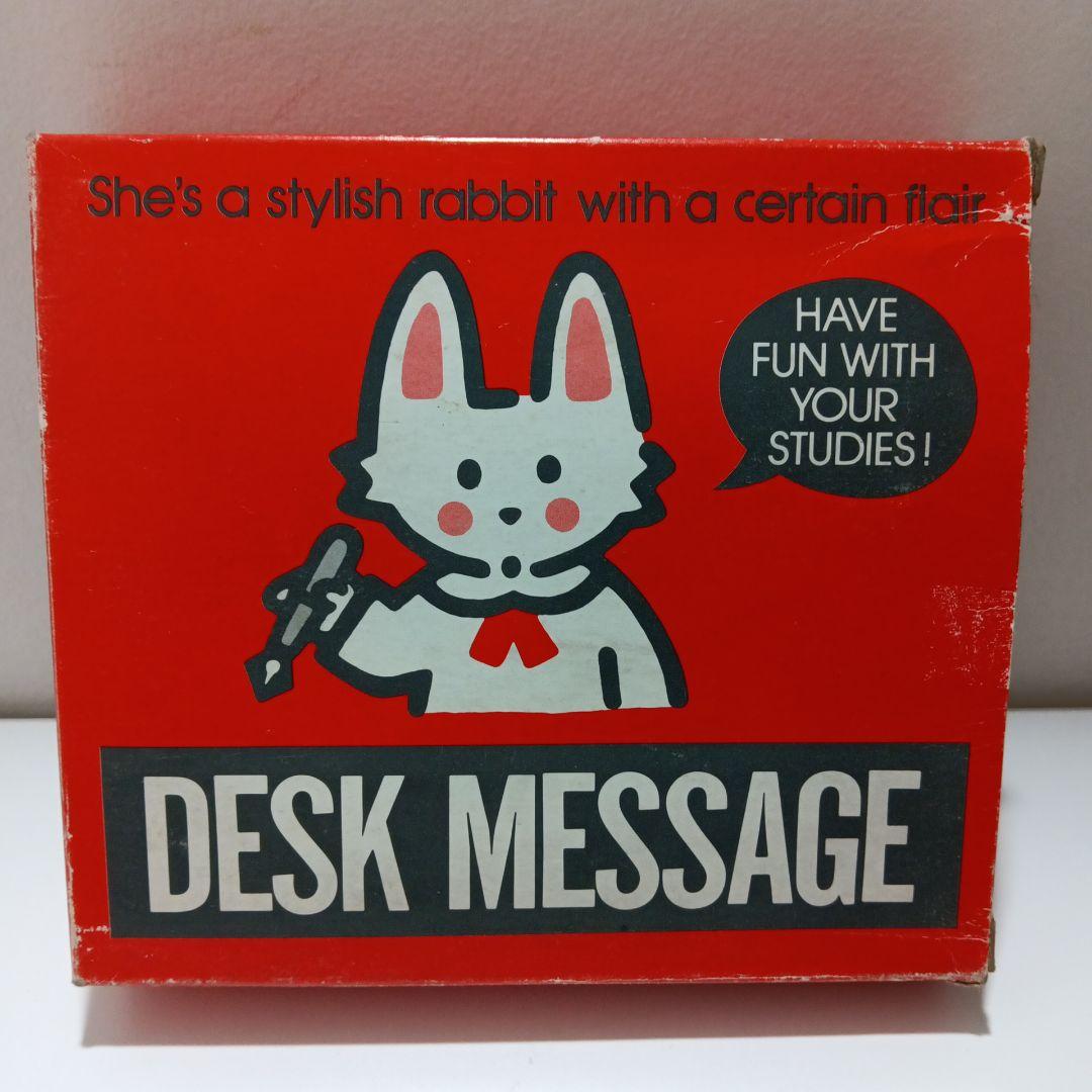 サンリオ　1979年　パピーラブ　ディスクメッセージ　旧ロゴ　当時物　昭和レトロ