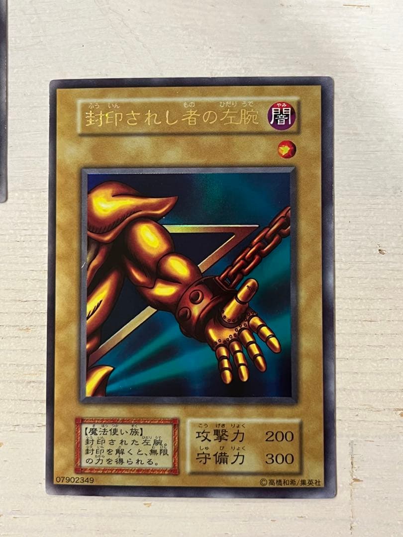 遊戯王OCG エクゾディア　セット
