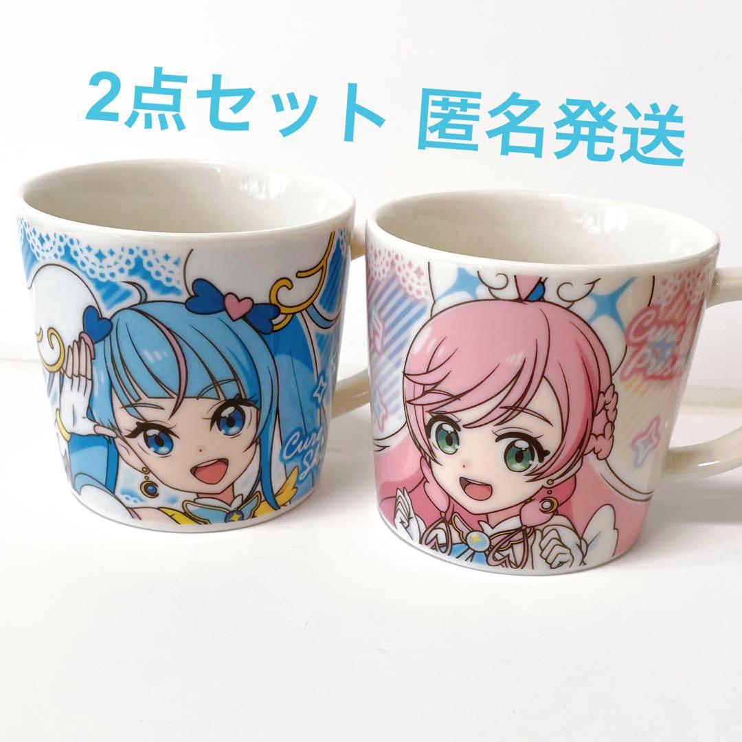 ひろがるスカイ プリキュア グッズ マグカップ キュアスカイ キュアプリズム
