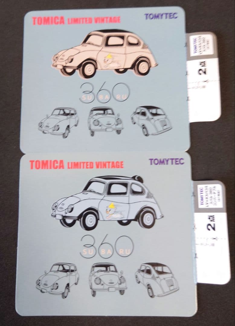 【新品】トミカリミテッドヴィンテージ スバル360 2台セット