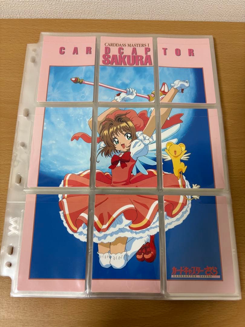 カードキャプターさくら カードダスマスターズ1 ノーマルコンプ 135種 初版