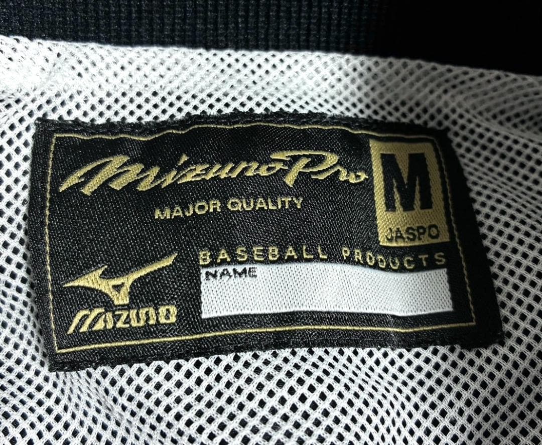 【早い者勝ち‼️】ミズノプロ メンズ ウインドブレーカー セットアップ 上下 M