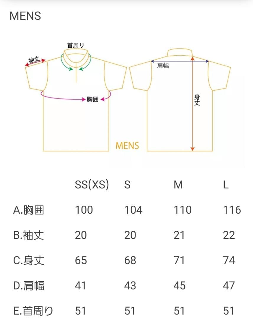 【ハイスポーツ】ボウリングウェア　GO-H044 VOLCANO　メンズ　L