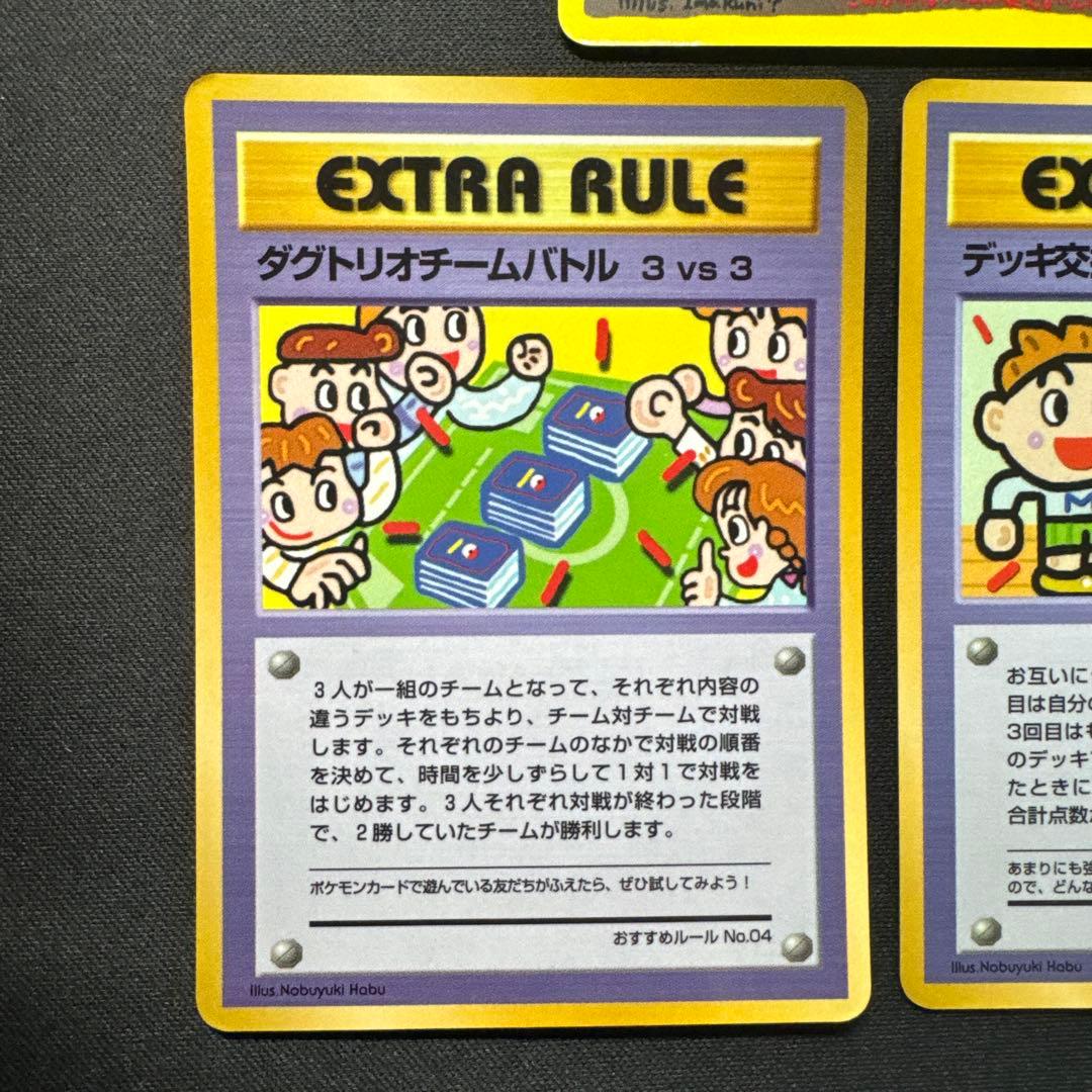 5枚セット ポケモンカード 旧裏 拡張シート 緑版