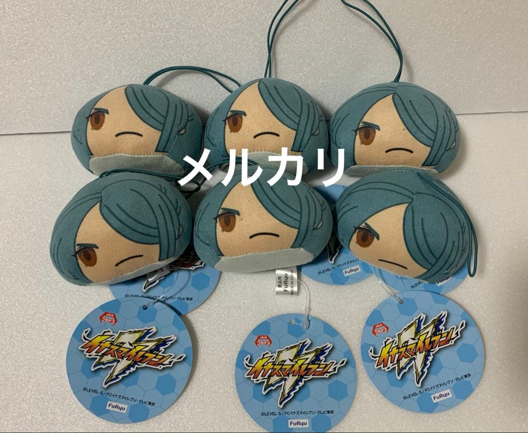 イナズマイレブン　まるっこマスコット　風丸一郎太　6点