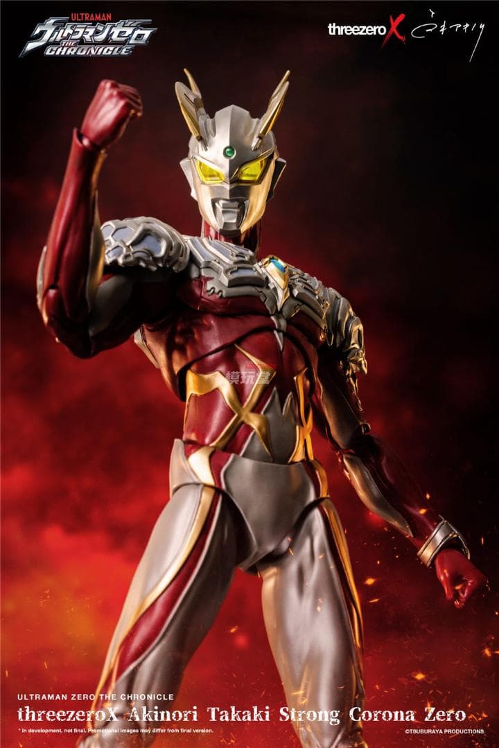 threezero X 高木アキノリ ウルトラマンゼロ ストロングコロナゼロ