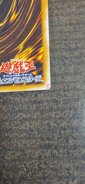 遊戯王 青眼の白龍 sm-51 レリーフ