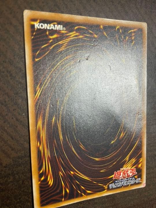 遊戯王 青眼の白龍 sm-51 レリーフ