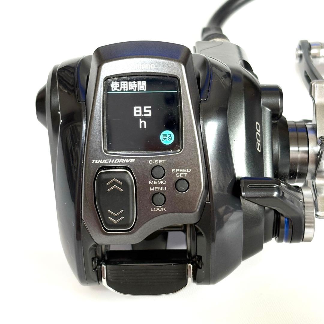 【送料無料】シマノ 23年モデル　フォースマスター600⭐️電源コードなし