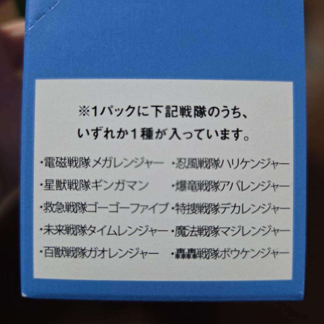 全スーパー戦隊展 トレーディングアクリルマグネットBOX
