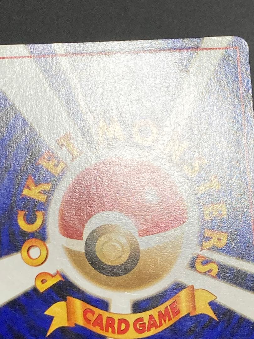 そらをとぶピカチュウ ana 旧裏面 プロモ 光沢なし pmcg