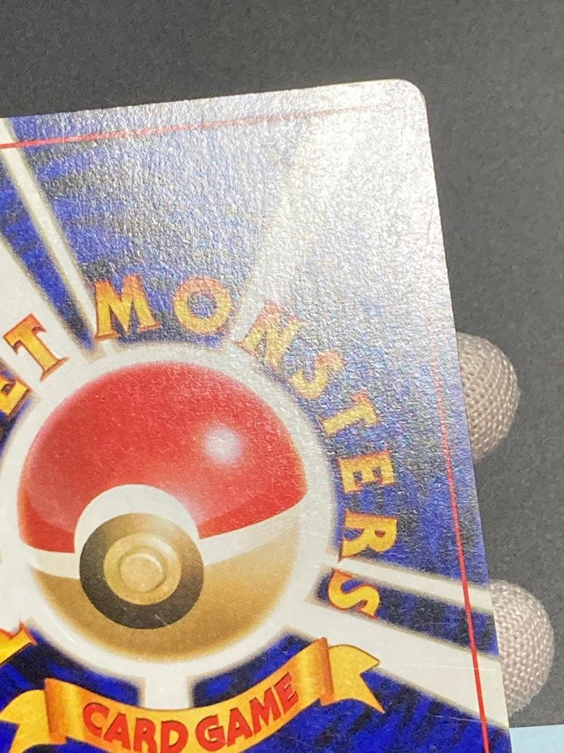 そらをとぶピカチュウ ana 旧裏面 プロモ 光沢なし pmcg