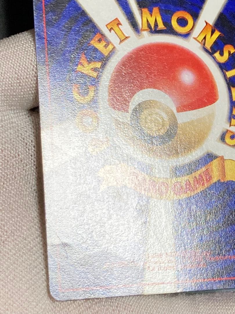 そらをとぶピカチュウ ana 旧裏面 プロモ 光沢なし pmcg